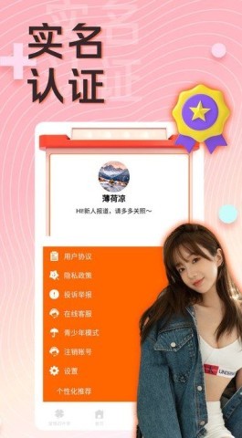 附近美女约聊
