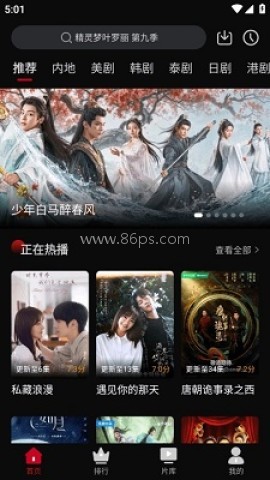 心雨影评电视版