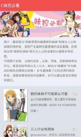 迅雷动漫官网版 迅雷动漫官网版