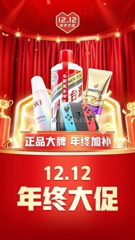 拼多多5.73.0版 拼多多5.73.0版
