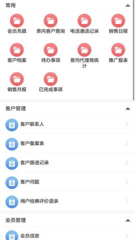 云表平台 第2张图