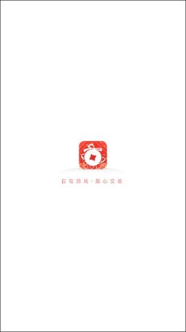 藏宝阁vivo渠道版
