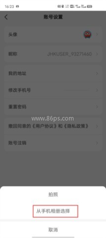 hisense电视手机遥控器