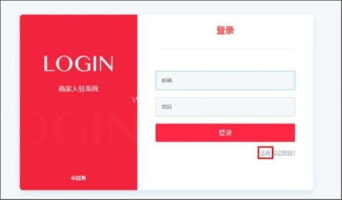 小红书电视版最新版 小红书9.40.1版 第3张图