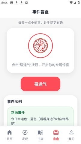 虫虫漫画乐园