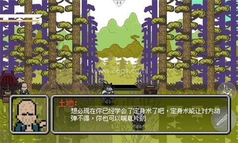 黑神话悟空像素版0.9版本