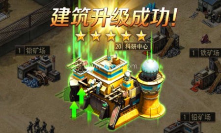 全城警戒