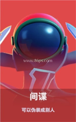 太空杀OPPO渠道服 第11张图