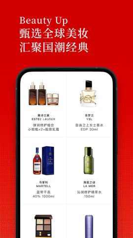 中免日上免税店