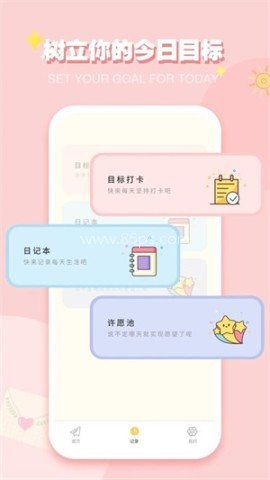 icity官方正版