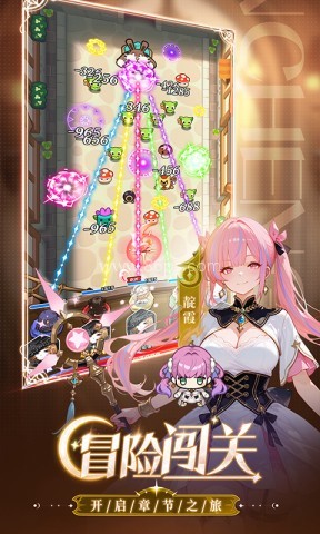 晴空双子外服