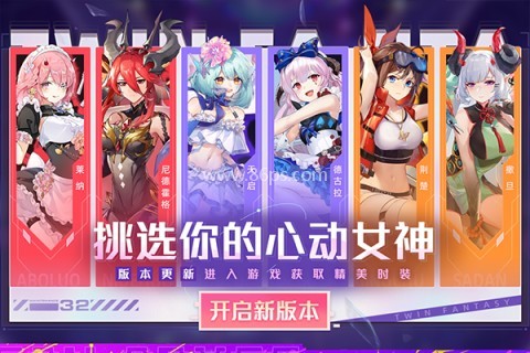 双生幻想打金版