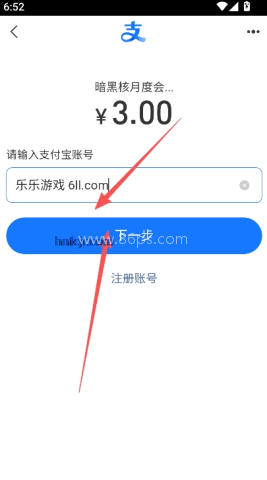 暗黑4盒子app官方最新版本 暗黑4盒子 第3张图