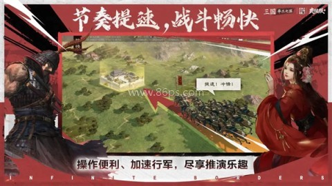 率土之滨oppo渠道服