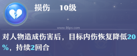 梦幻新诛仙腾讯版 第5张图