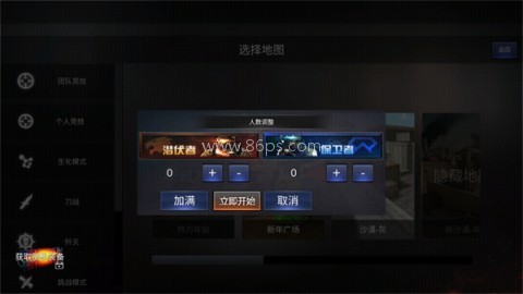 穿越火线cf怀旧服 第2张图