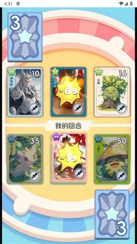 狩猎勇士