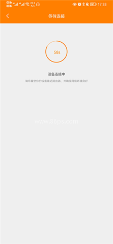 小豚当家摄像头 第6张图