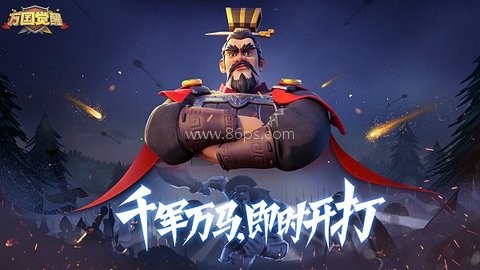 万国觉醒九游版 万国觉醒九游版