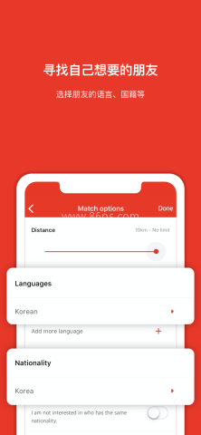 meeff 第2张图