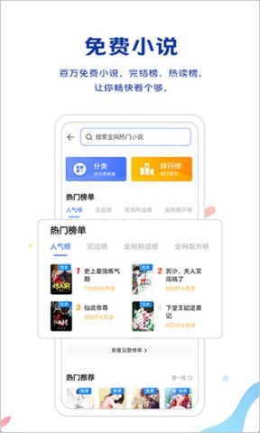 vivo浏览器通用版
