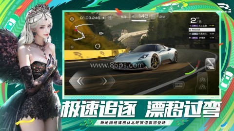 巅峰极速0.7.0