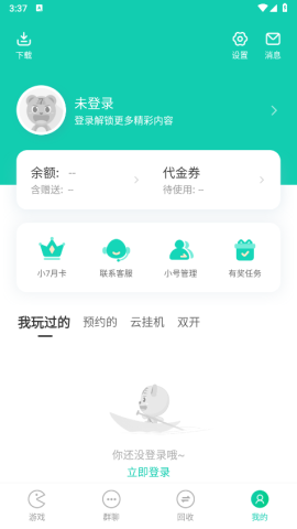 小七平台