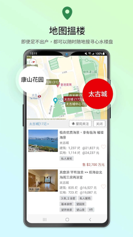 28hse香港租屋网