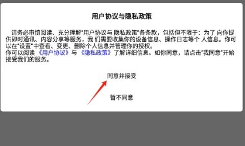 态极信诺 第1张图