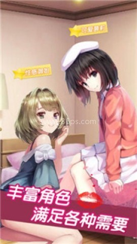 恋爱女友真人恋爱