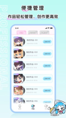心水