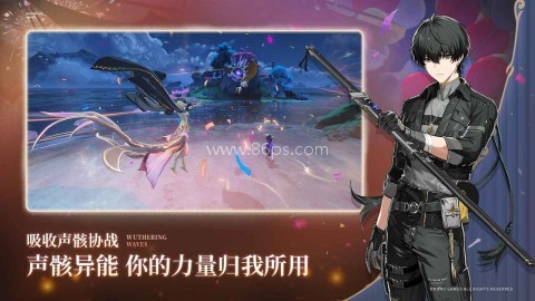 鸣潮云游戏