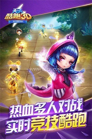 天天酷跑3D 第2张图