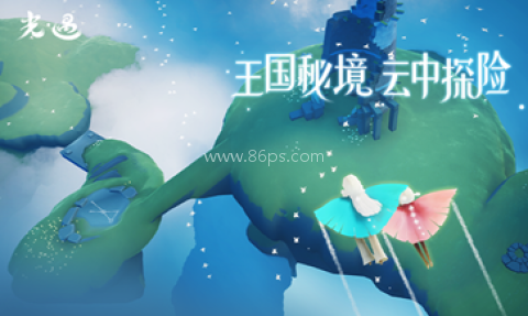 光遇vivo渠道服