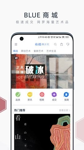 中国嘉德