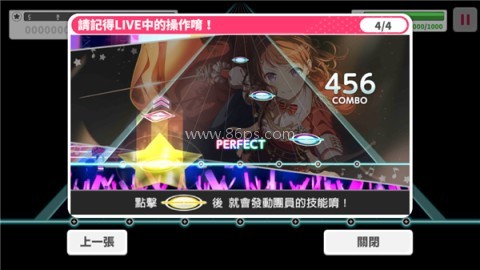 少女乐园派对台服 第10张图