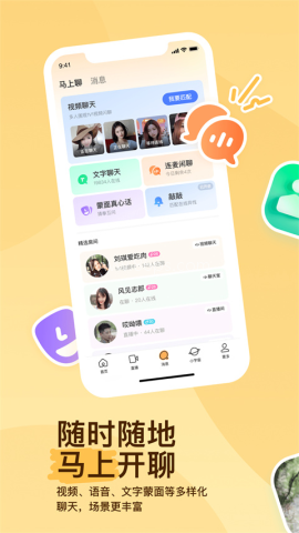 MOMO浏览器 MOMO浏览器