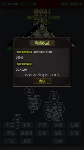 无限挖矿