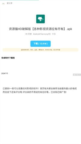 北巷软件库