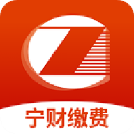 宁财缴费app