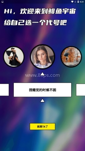 罐头脑洞图 第1张图