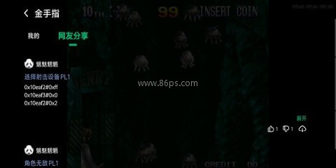 小马模拟器2.5.6