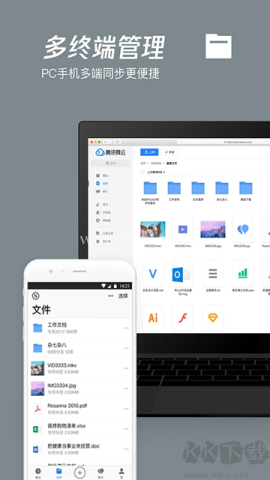 微云旧版本2.0