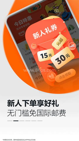 亚马逊
