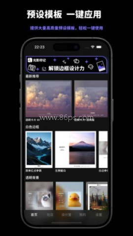光影印记
