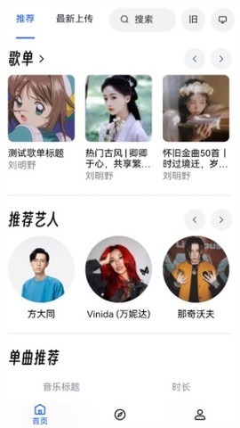 myfreemp3无损音乐