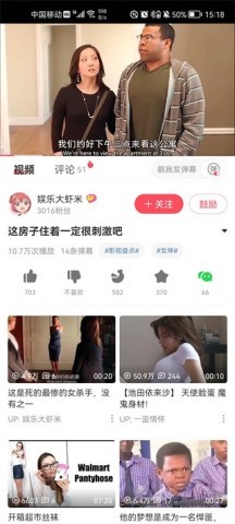 AcFun鼻血版