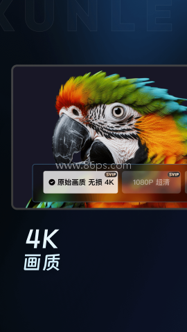 迅雷云盘电视版