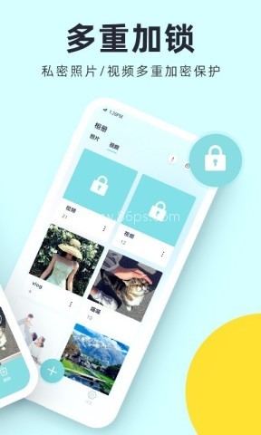 柠檬加密相册管家 第1张图
