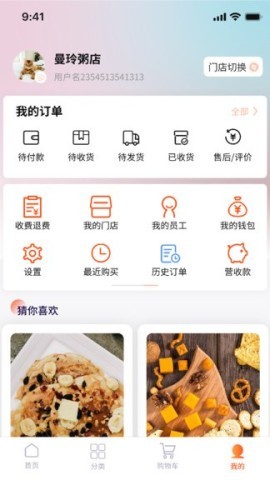 拼拼订V3